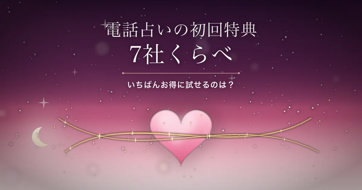 金のリボンに包まれたハートのイラスト