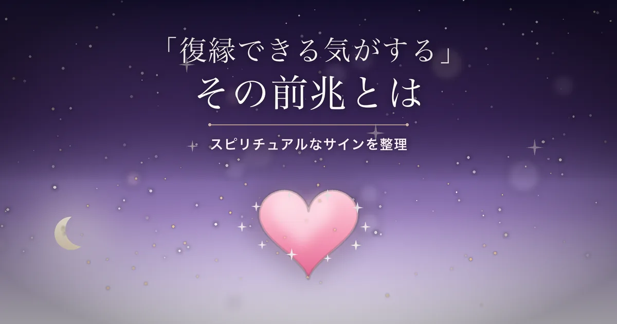 夜空に光るハートのイラスト