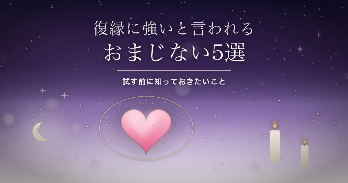 光の輪に包まれたハートとキャンドルのイラスト
